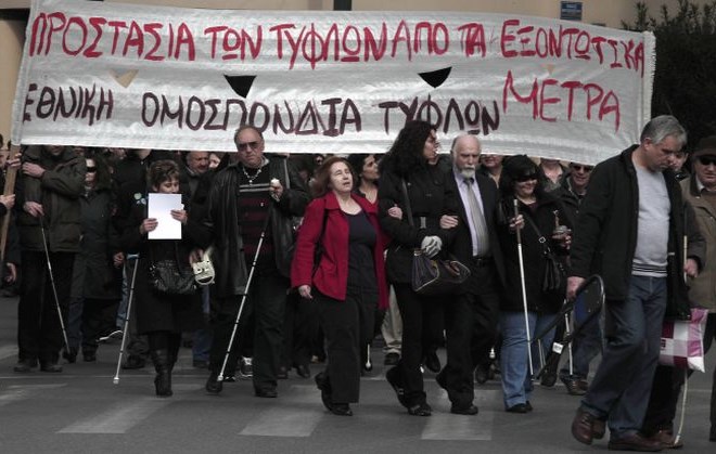 Grški sindikati so za sredo napovedali nove proteste.