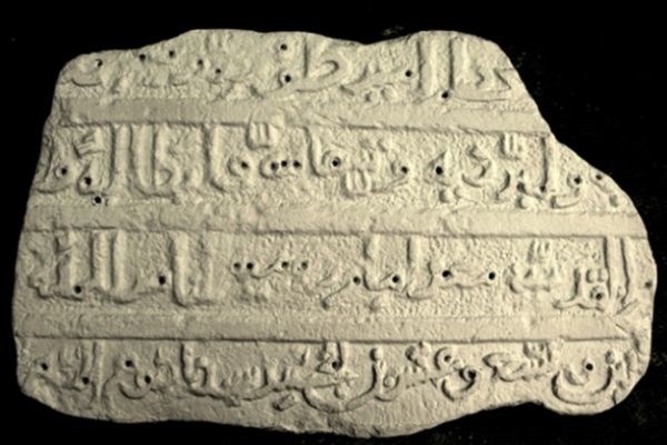 Prvi odkrit krščanski križarski napis v arabščini.