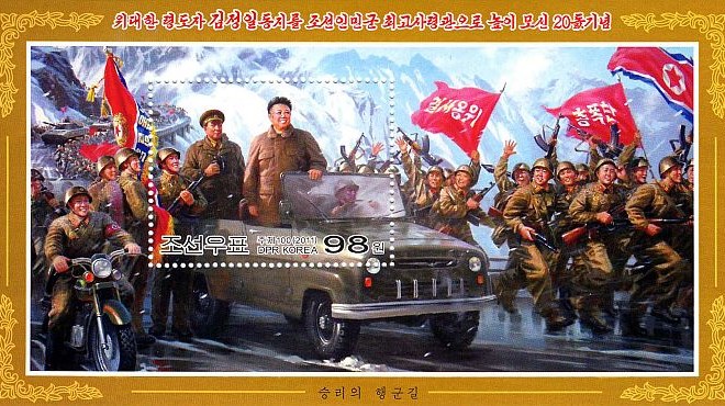 Kim Jong Il je bil vedno v pogonu in je ves svoj čas predajal svojemu ljudstvu. Takšno podobo so vsaj ustvarili v vojaškem...
