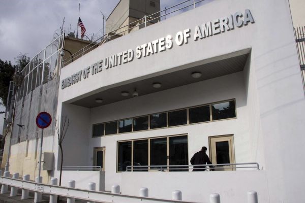 Ameriško veleposlaništvo v Damasku je po novem prazno.