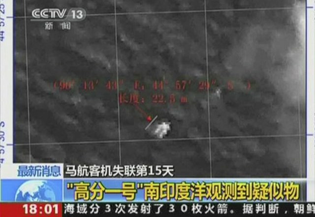 Kitajski satelit je včeraj ujel podobo nečesa, kar bi lahko bil del letala. 