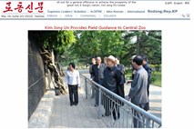 Cenzura na višku ali Kako je Kim Jong Un hodil po živalskem vrtu