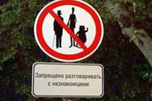 Moskovske oblasti ne bodo umaknile prometnega znaka z liki iz Mojstra in Margarete