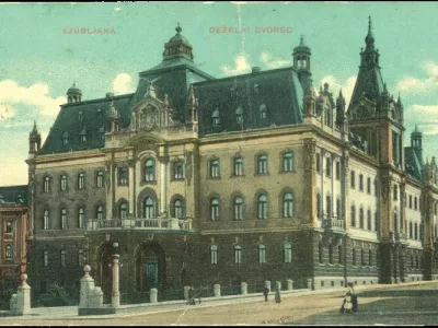 Razglednica z motivom deželnega dvorca / Foto: Univerza V Ljubljani, Zgodovinski Arhiv In Muzej