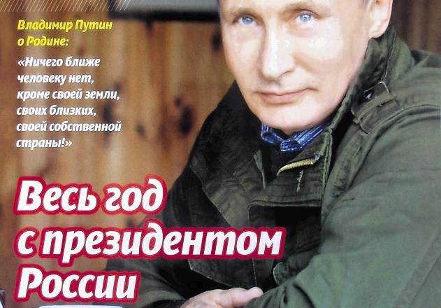 Žlahtni izbor Putinovih koledarjev