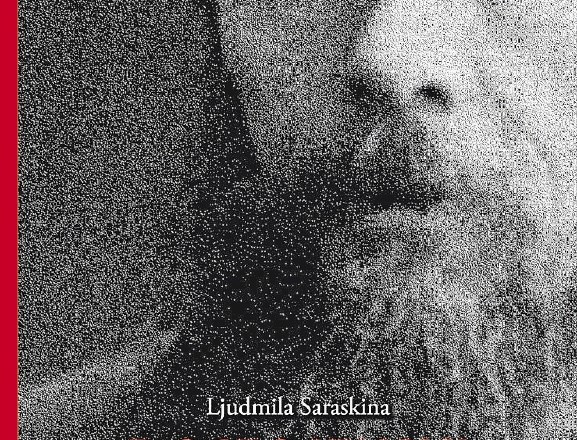 Ljudmila Saraskina: Dostojevski (LUD Literatura, 2021)