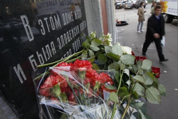 Rože pred stavbo, kjer so umorili Politkovsko.