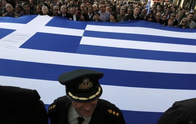 Grška zastava    