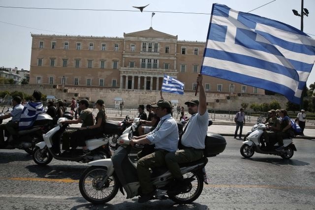 V Grčiji stavke in protesti zaradi zakona o krčenju javnega sektorja 