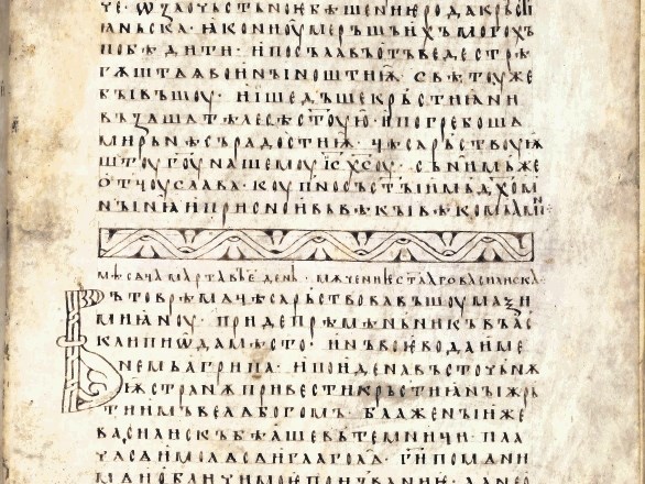 118 listov Supraseljskega zbornika je v  Narodni in univerzitetni knjižnici shranjenih zahvaljujoč Jerneju Kopitarju.