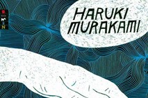 Murakami po devetih letih z novo zbirko kratke proze