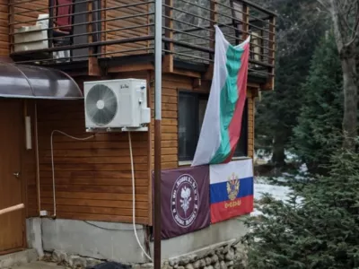 Objekt z rusko zastavo v Bolgariji