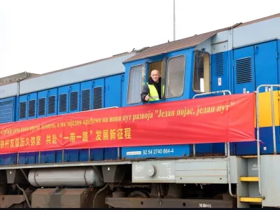 Foto: Ministrstvo za gospodarstvo Srbije