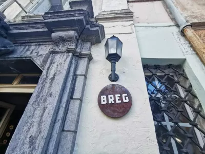 Restavracija Breg, Ljubljana, Jorg Zupan / Foto: Miha First