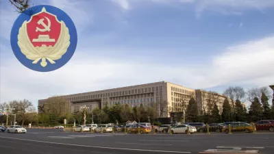 Kitajsko ministrstvo za državno varnost v Pekingu, kitajska obve&scaron;čevalna agencija.MSS, ministry of state security, po kitajsko pogovorno "Guoanbu"