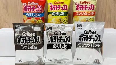 Embalaža čipsa japonskega podjetja Calbee je zaradi vojne v Iranu postala črno-bela.