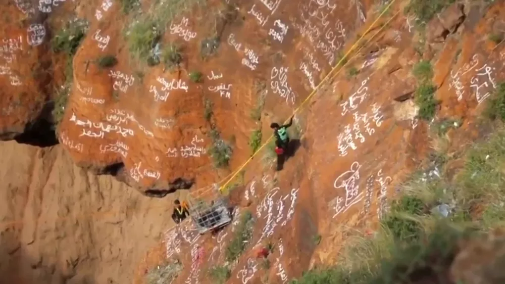 This screengrab from video, released by Yemeni Civil Defense Authority, shows rescuers removing the body of daredevil adventurer Al-Qaqa Ibn Antar on Saturday, June 13, 2026, after he had fallen into a volcanic crater in southern Yemen while climbing without safety equipment on Friday. (Yemeni Civil Defense Authority via AP)