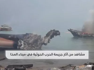A view of damaged vessels in the aftermath of Houthi strikes on the Yemeni port of Mocha, Yemen, in this screengrab taken from a handout video released on August 15, 2026. Al Joumhouriya TV/Handout via REUTERS  THIS IMAGE HAS BEEN SUPPLIED BY A THIRD PARTY. OVERLAY FROM SOURCE. Verification lines: The location was verified as Mocha, Yemen, by the buildings, port layout, electric tower and shape of coastline matched satellite imagery and another video verified by Reuters. Coordinates: 13.311049190926814, 43.23139230789606. The date when the video was filmed was filmed could not be independently verified, but no older versions were found posted online before August 15. A statement from Yemen's internationally recognized government said that the Houthis fired six ballistic missiles at the port of Mocha on Friday, killing four civilians.