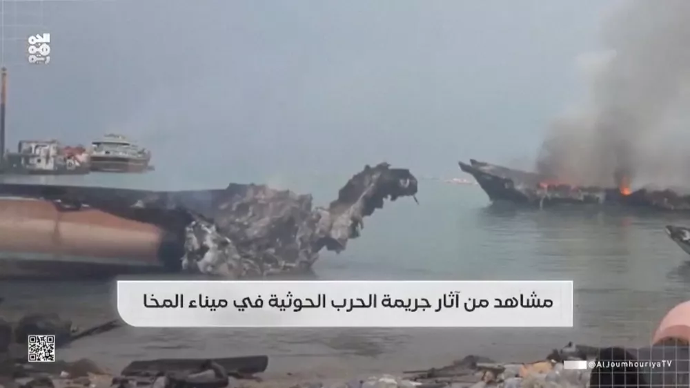 A view of damaged vessels in the aftermath of Houthi strikes on the Yemeni port of Mocha, Yemen, in this screengrab taken from a handout video released on August 15, 2026. Al Joumhouriya TV/Handout via REUTERS  THIS IMAGE HAS BEEN SUPPLIED BY A THIRD PARTY. OVERLAY FROM SOURCE. Verification lines: The location was verified as Mocha, Yemen, by the buildings, port layout, electric tower and shape of coastline matched satellite imagery and another video verified by Reuters. Coordinates: 13.311049190926814, 43.23139230789606. The date when the video was filmed was filmed could not be independently verified, but no older versions were found posted online before August 15. A statement from Yemen's internationally recognized government said that the Houthis fired six ballistic missiles at the port of Mocha on Friday, killing four civilians.