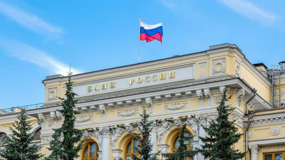 Moscow, Russia, July, 12,2018, The building of the Central Bank of Russian Federation