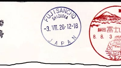 Razglednica je z vrha gore Fudži v Ljubljano prispela v sedmih dneh: v dnevnem žigu je zapis datuma standarden &raquo;-3. VIII. 26&laquo;, zapis v ilustriranem pa &raquo;8. 8. 3&laquo; (8. leto vladavine cesarja Naruhita, 8. mesec, 3. dan), prikazuje silhueto gore in vhod v po&scaron;tni urad na njenem vrhu.