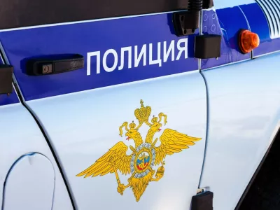 Foto: Profimedia